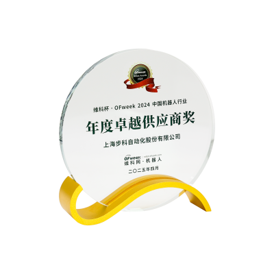 维科杯01.png