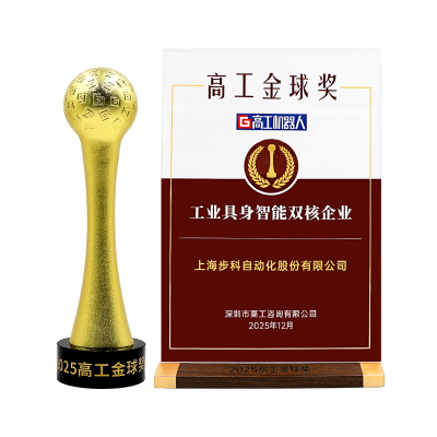 2025高工金球奖01.png