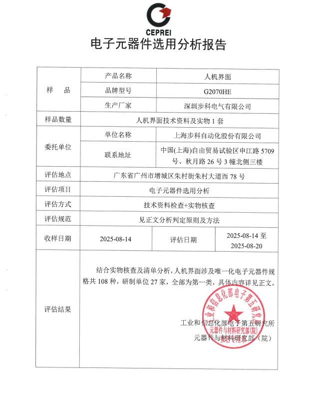 图片 2.png