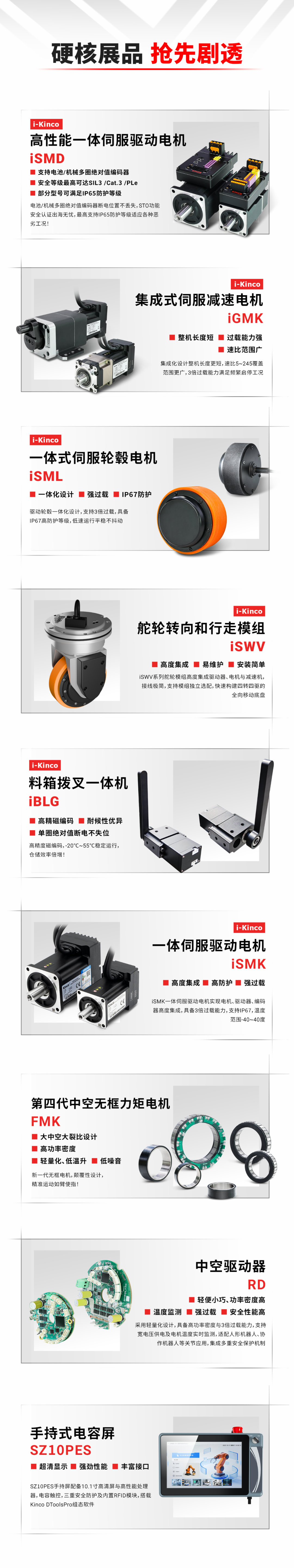 图片 2.png