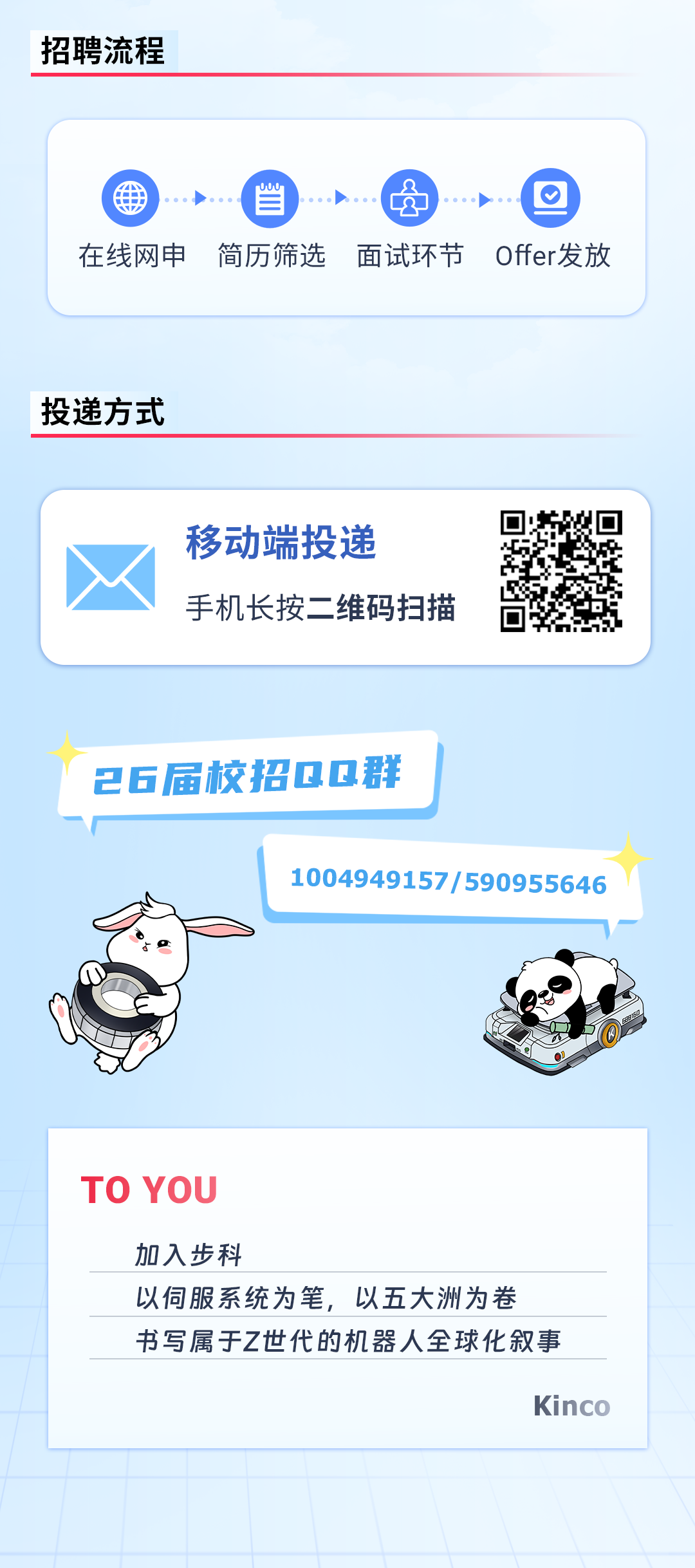 图片 3.png
