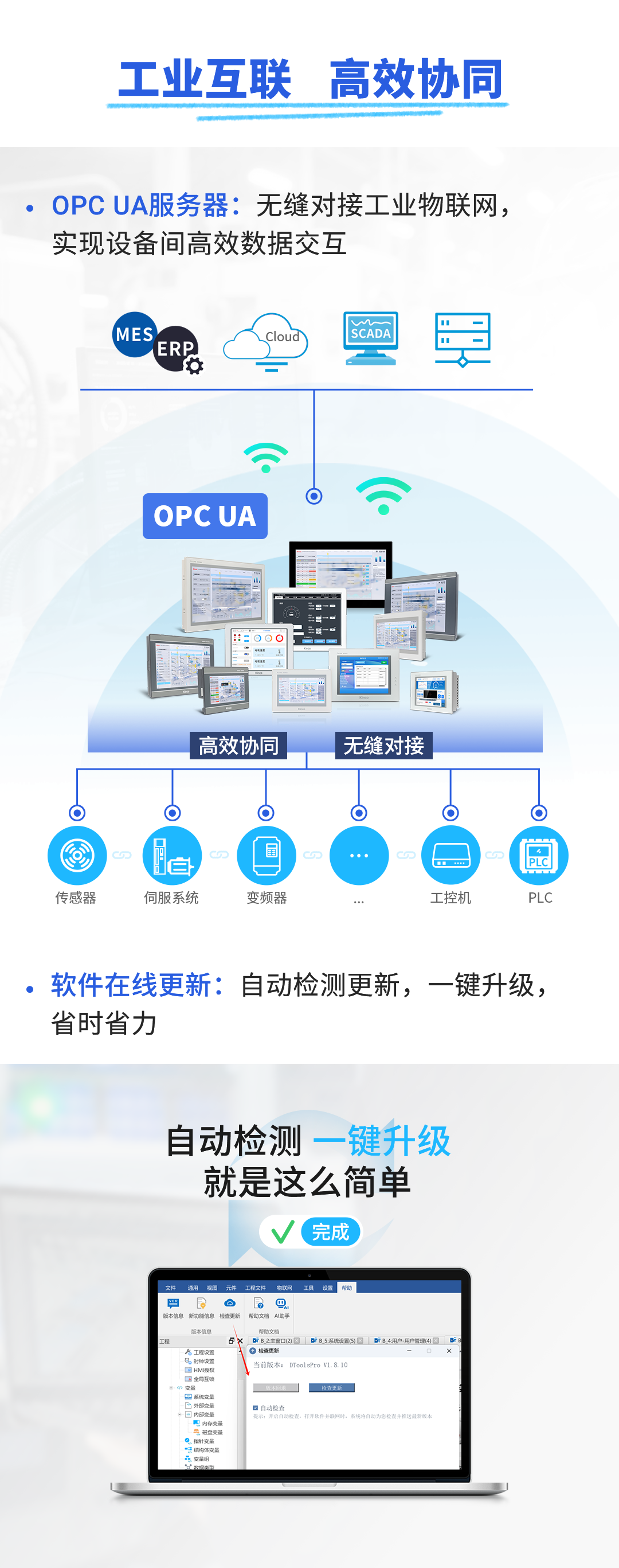 图片 2.png