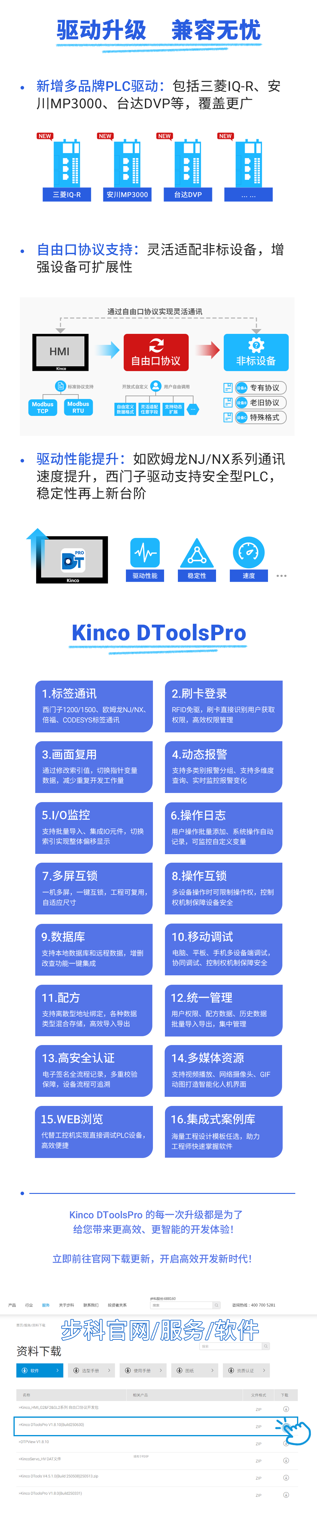 图片 8.png
